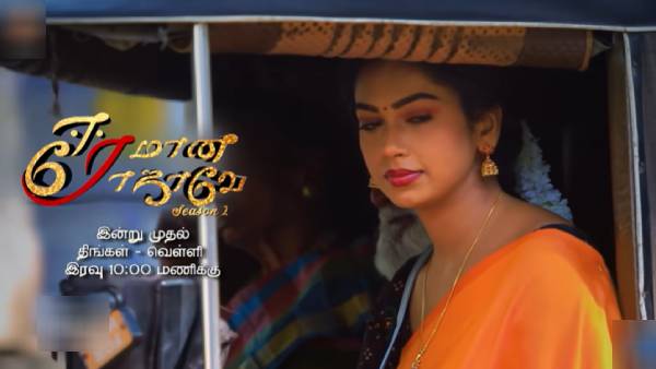 புதிய பிரமோ