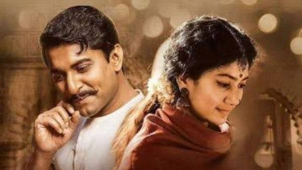 சாய் பல்லவியின் நடிப்பு