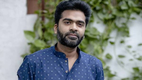 நடிகர் சிம்பு