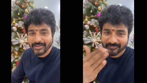 லவ் யூ ஆல்... வீடியோ மூலம் வாழ்த்து சொன்ன டான் நாயகன்... பிரபலங்கள் வாழ்த்து!