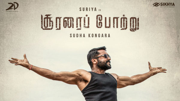 சூரரைப் போற்று படம்
