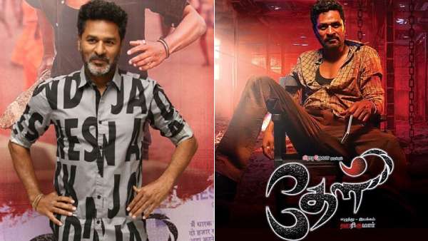 Movie Review: பிரபு தேவா நடிப்பில் \