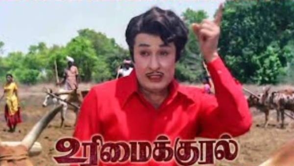 திமுகவிலிருந்து வெளியேறிய பின வந்த உரிமைக்குரல்