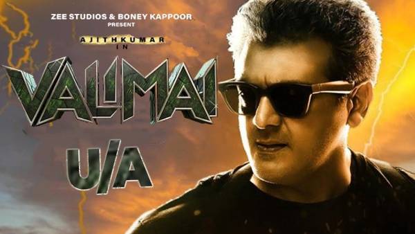 பிரபலங்கள் ஆர்வம்