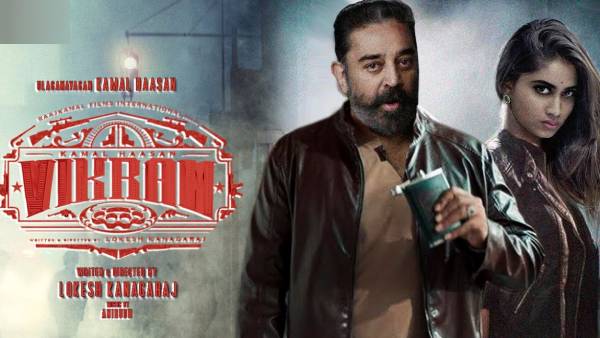 விக்ரம் படத்தில்