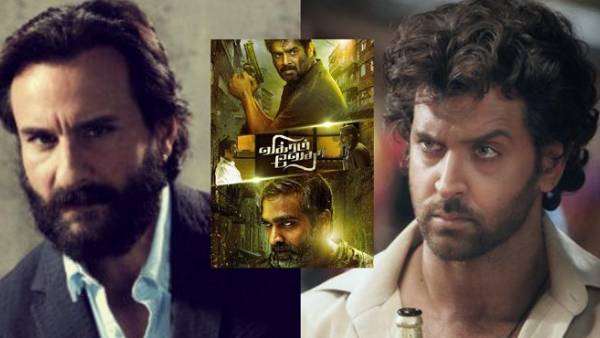 விக்ரம் வேதா ஃபஸ்ட்லுக் எப்படி இருக்கும் ...ஆர்வத்தில் இணையத்தை தெறிக்க விடும் ரசிகர்கள் 