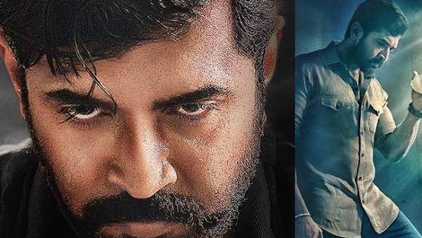 பொங்கலை முன்னிட்டு ஃபர்ஸ்ட் சிங்கிள் வெளியாகிறது