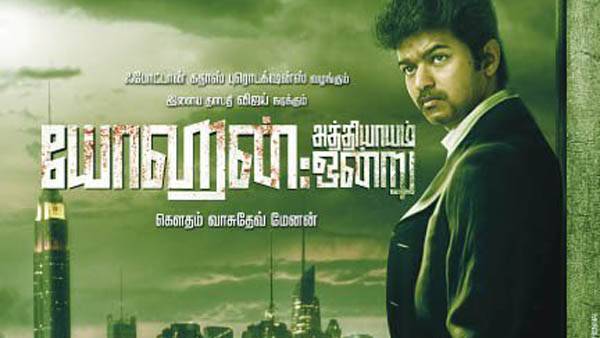புகைப்படங்கள் வெளியீடு