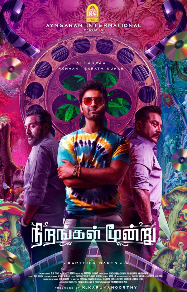 ரகுமான் முதன்மை கதாபாத்திரத்தில்
