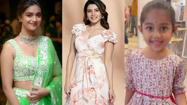 ஒரு முறையாவது மீட் பண்ணுங்க சமந்தா...கீர்த்தி சுரேஷ் வைத்த க்யூட் கோரிக்கை 