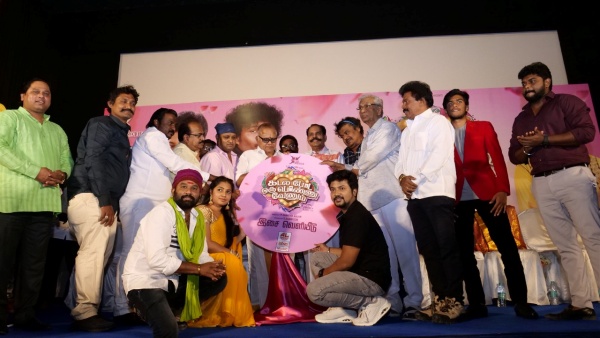 இப்படி டைட்டில் வச்சா தான் வராங்க