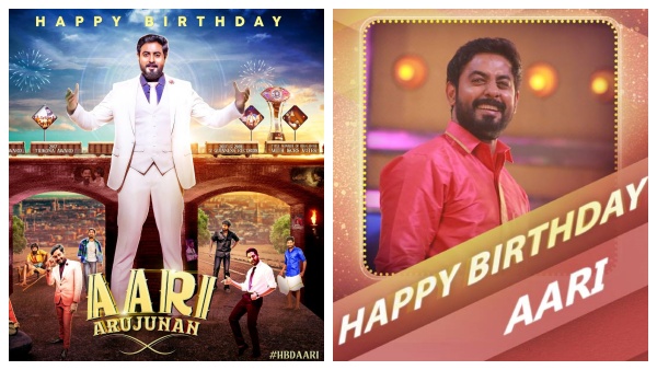 பிறந்தநாளைக் கொண்டாடும் ஆரி... வாழ்த்துக்களால் திணற வைத்த பிரபலங்கள்! 