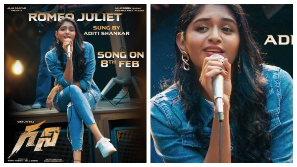 ஷங்கர் மகளுக்கு இப்படி ஒரு திறமையா... ரிலீசுக்கு முன்பே அசத்துறாரோ 