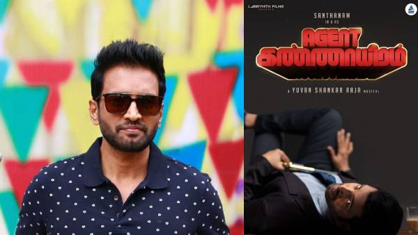 ரீமேக்கா இல்லாம புதுசா கொடுக்கணும்னு நினைச்சேன்... சந்தானம் பட இயக்குநர் சொல்லியிருக்காரு! 