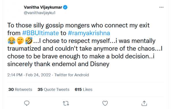 வனிதா அக்கா பயந்துட்டா