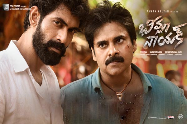 Bheemla Nayak Review: அய்யப்பனும் கோஷியும் படம் அளவுக்கு ரசிகர்களை திருப்தி செய்ததா பீம்லா நாயக்?