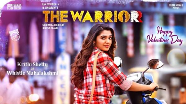 தி வாரியர்” படத்தில், விசில் மஹாலக்ஷமி கலக்கும் நடிகை கீர்த்தி ஷெட்டி ! 
