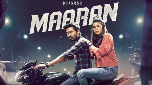 தமிழ் திரையுலகில் முதல் முறையாக  ரசிகர்கள் வெளியிட்ட “மாறன்” டிரெய்லர்... எப்படி இருக்கு ? 