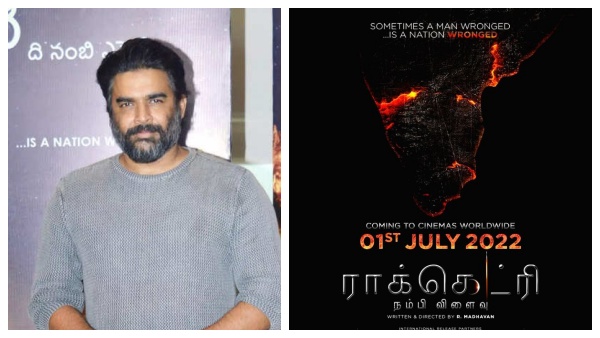 மாதவனின் ‘ராக்கெட்ரி-நம்பி விளைவு’… ரிலீஸ் தேதி அறிவிப்பு !