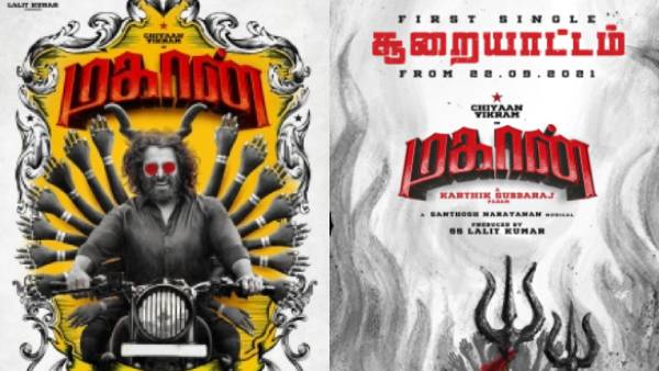 மாஸ் காட்டும் மகான்