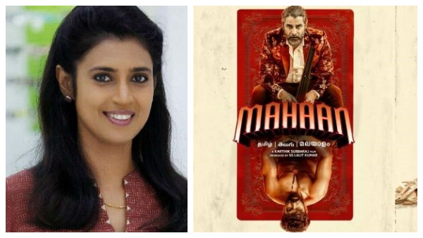 “மகான்“ படத்தை மோசமாக விமர்சித்த கஸ்லூரி… கடுப்பான ரசிகர்கள் !