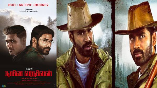 இரட்டை வேடத்தில் கலக்கும் தனுஷ்... கெட்டப் லுக் போஸ்டரை வெளியிட்ட படக்குழு 