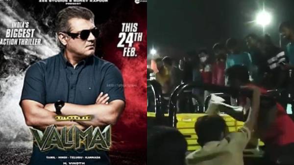 வலிமை கொண்டாட்டத்திற்காக பால் பாக்கெட்களை எடுத்த அஜித் ரசிகர்கள்...பரபரப்பு வீடியோ 