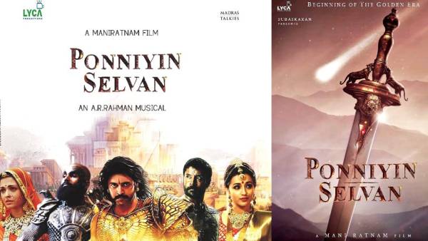 போன வாரம் பீஸ்ட்...இந்த வாரம் வலிமை...அடுத்து மாஸ் காட்ட போகும் படம் எது தெரியுமா ? 