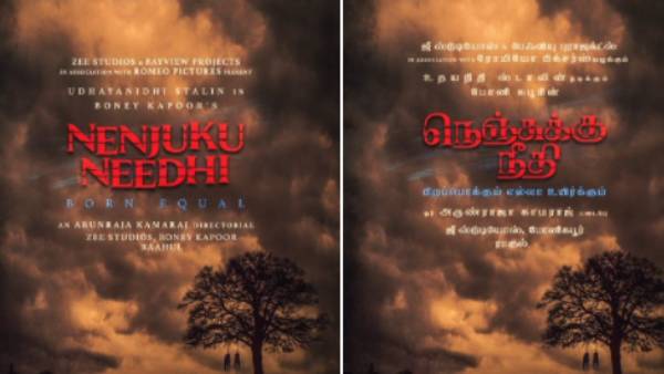 உதயநிதி படத்தோட ஸ்பெஷல் அப்டேட் இன்று அறிவிப்பு... ரிலீஸ் அப்டேட்டா இருக்குமோ? 