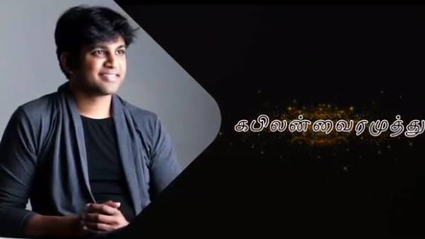 இளைஞர்களின் நாடித்துடிப்பை எகிறவைக்கும் படைப்பாளி... படைப்புகளின் சிறப்பு வீடியோ வெளியீடு 