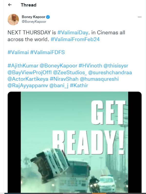 அடுத்த வியாழக்கிழமை
