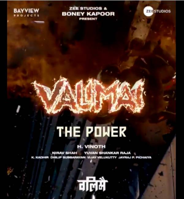 300 கோடி வசூல் வருமா?