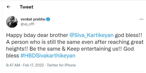 குணத்தை மாற்றிக் கொள்ளாதவர்