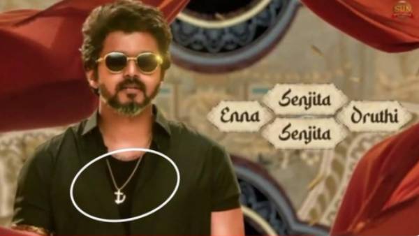 அரபிக்குத்தில் இப்படி ஒரு உள்குத்தா