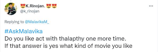ட்விட்டரில் பதில்