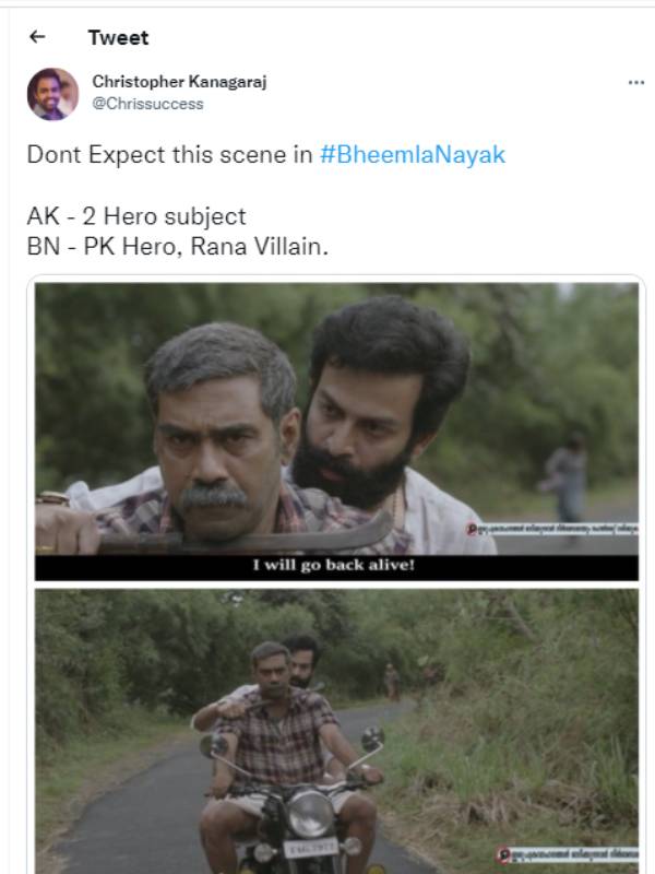 சொதப்பிட்டாங்க