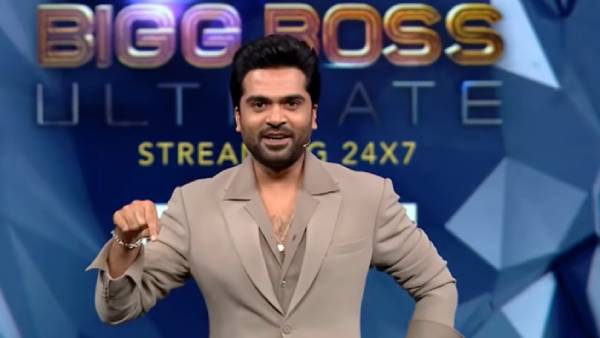 பிக் பாஸ் அல்டிமேட் நிகழ்ச்சி
