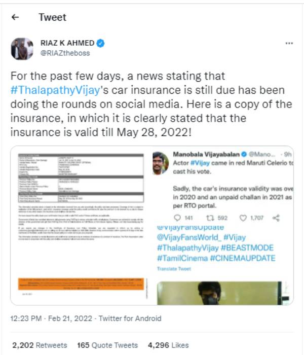 யாரு...நான் கார் இன்சூரன்ஸ் கட்டலியா...நச்சுன்னு பதிலடி கொடுத்த விஜய் |  Vijay is not a car insurance defaulter, insurance copy released officially  - Tamil Filmibeat
