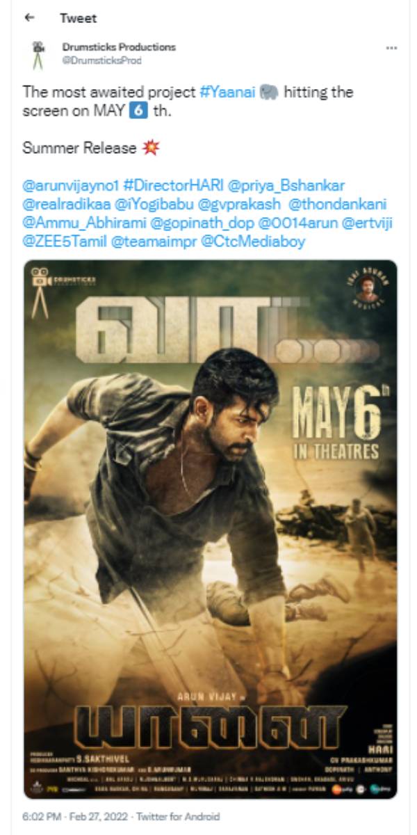 ரிலீஸ் தேதி அறிவிப்பு