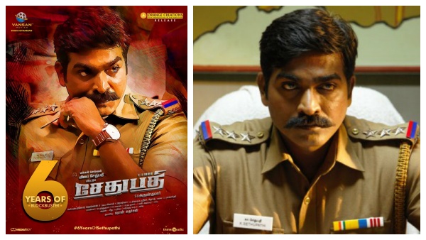 மிரட்டலான போலீஸ்... சிறப்பான குடும்பத்தலைவன்... 6 வருடங்களை கடந்த சேதுபதி 