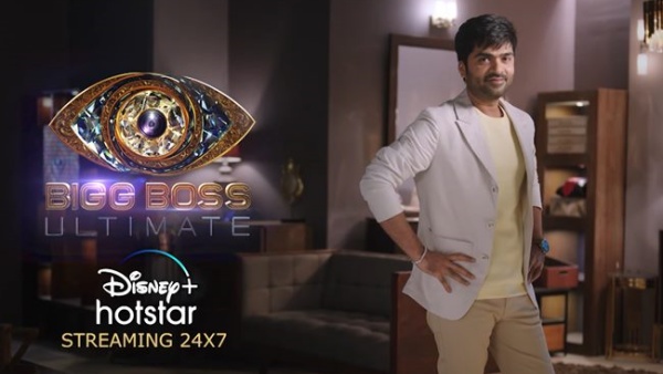 சிம்பு என்ட்ரி ஸ்பெஷல்.. இந்த வாரம் பிக் பாஸ் வீட்டில் இருந்து யார் வெளியேறுகிறார் தெரியுமா?