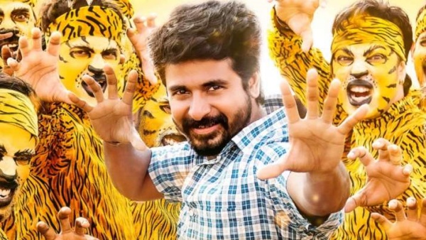 ட்ரெண்டிங்கில் அயலான் படம்