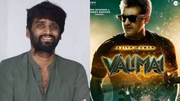சிறப்பான வசூல்