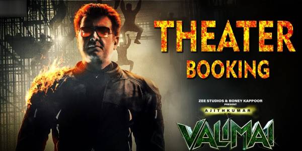 சிறப்பான முன்பதிவு
