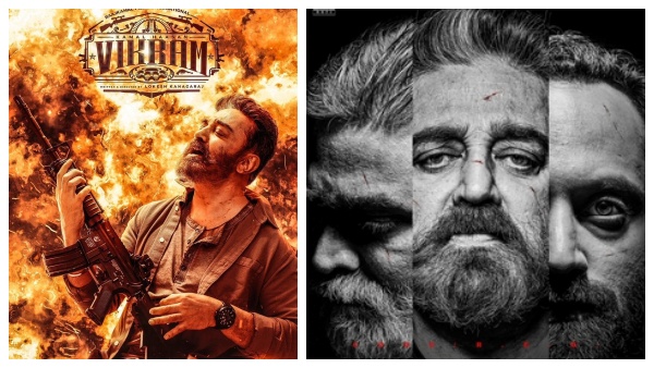 பிரம்மாண்டமான ஆடியோ ரிலீஸ்