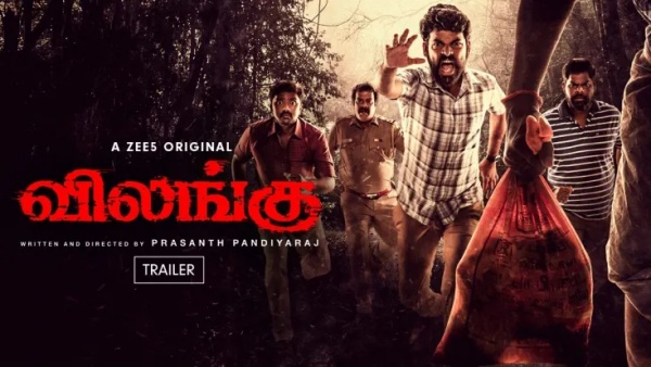 விமல் நடிப்பில் விலங்கு வெப் தொடர்... சிவகார்த்திகேயன் வெளியிட்ட மிரட்டலான ட்ரெயிலர் 