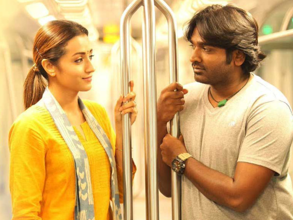 ராம் -ஜானு கேரக்டர்கள்