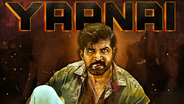 முதல் நாள் வசூல்