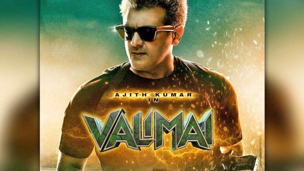எதற்கு இப்படி ஒரு சீன்