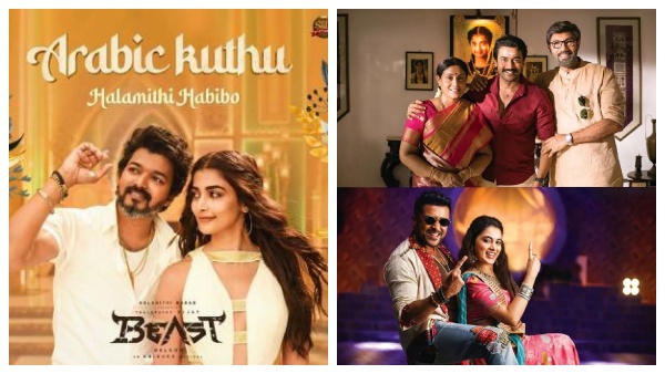 எதற்கும் துணிந்தவன் படத்தில் அரபிக்குத்தா... வேற லெவலில் கொண்டாடும் ரசிகர்கள் 